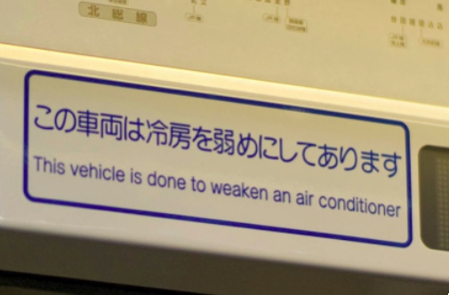 air_conditioning